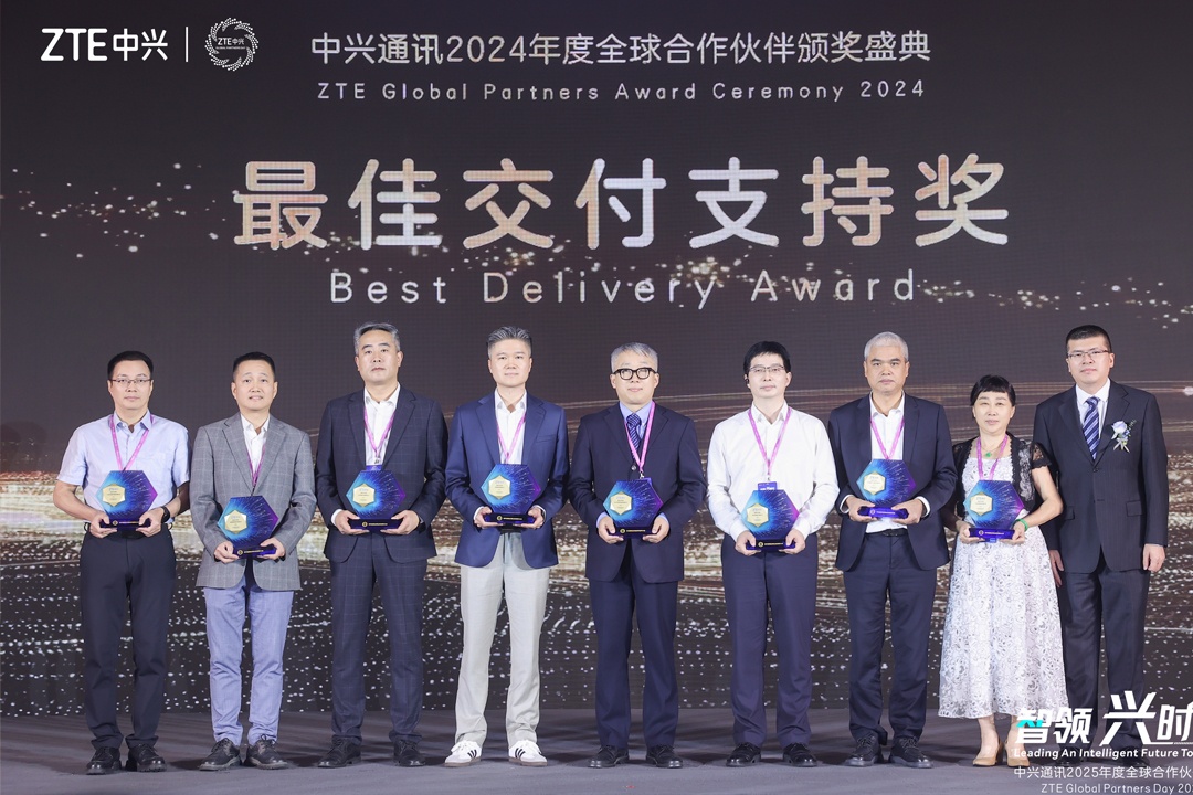 开云官方网页版-开云（中国）
集团荣获中兴通迅2024年度全球合作伙伴“最佳交付支持奖”