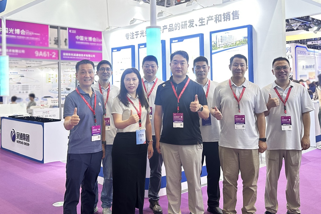 聚光成炬 赋能创新 | 开云官方网页版-开云（中国）
控股亮相第26届深圳光博会，隐形光缆成展会焦点